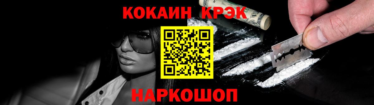 COCAIN Колумбийский  КОКАИН  Выборг  Вход с VPN  КОКАИН Боливия 