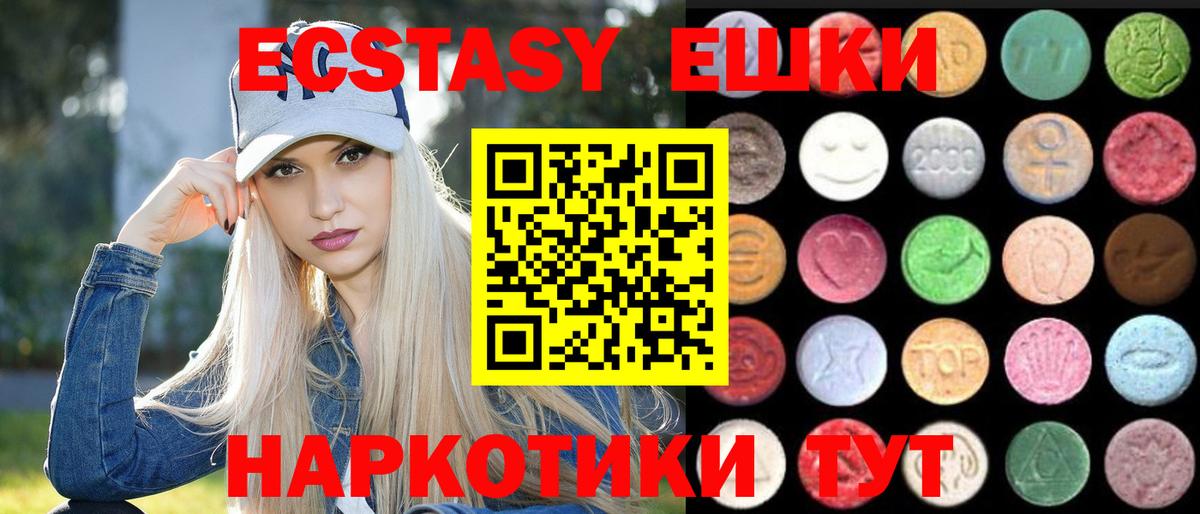 Ecstasy  Вход с VPN  ЭКСТАЗИ Punisher  Выборг  ЭКСТАЗИ 280 MDMA 