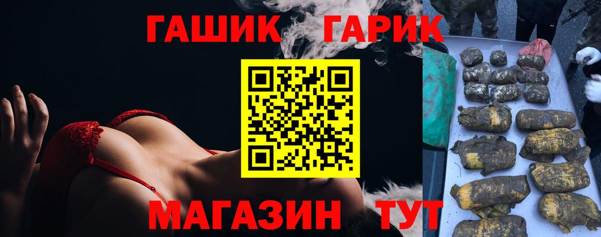 Гашиш Ice-O-Lator Выборг