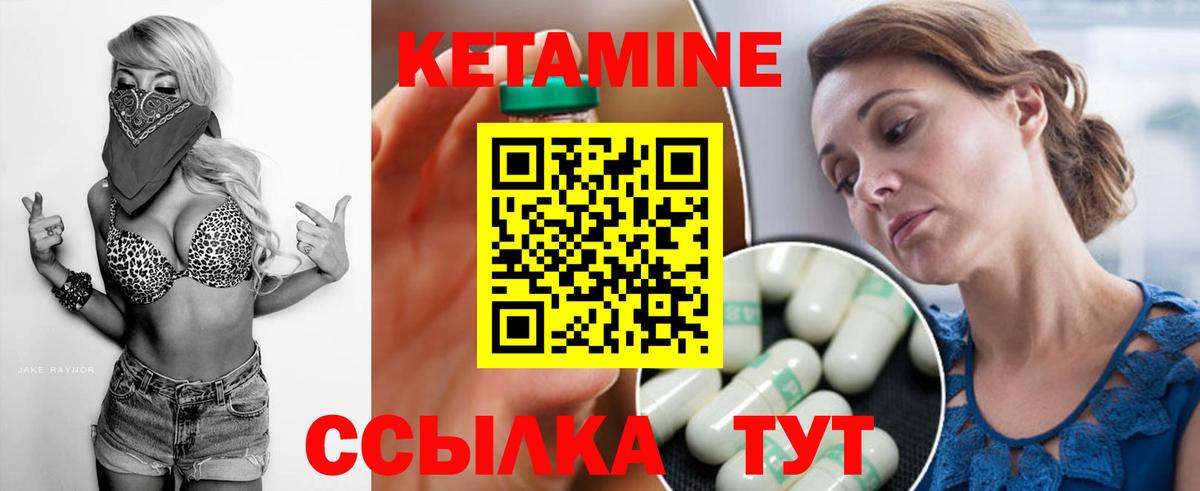 MEGA зеркало  КЕТАМИН ketamine  Вход с VPN  Выборг 