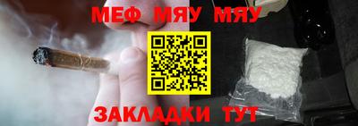 твердый Можайск