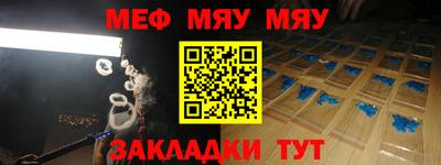 твердый Можайск