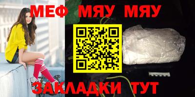 твердый Можайск
