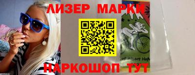 тгк Моздок