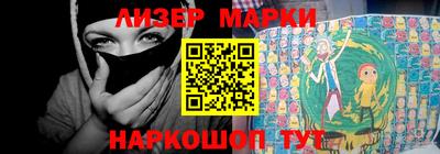 прущие крисы Железногорск