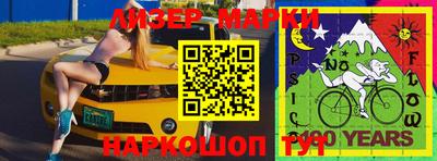 тгк Моздок