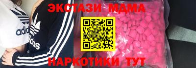 шишки Можга