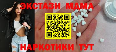 тгк Моздок