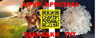 тгк Моздок