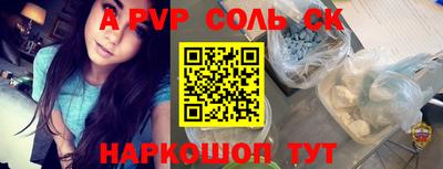 тгк Моздок