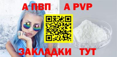 шишки Можга