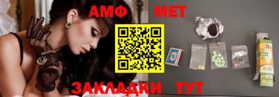 тгк Моздок