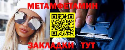 шишки Можга