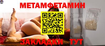 тгк Моздок