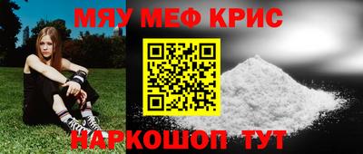 твердый Можайск