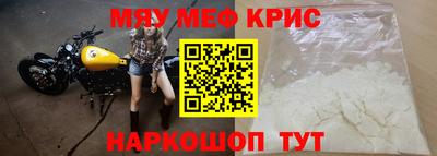 тгк Моздок