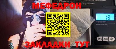 тгк Моздок