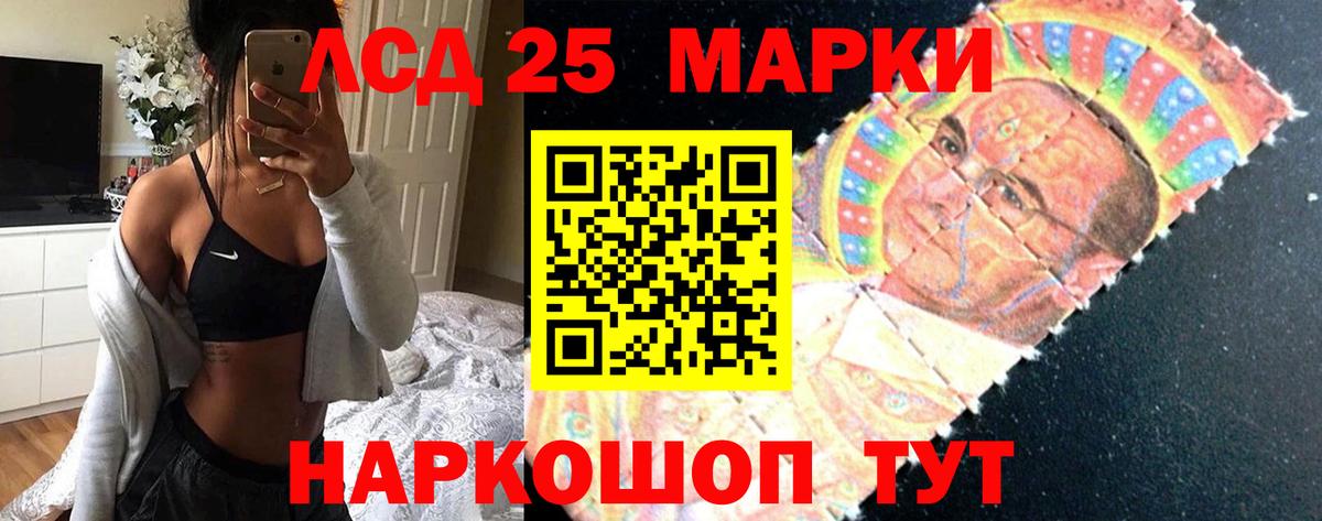Лсд 25 экстази кислота Выборг