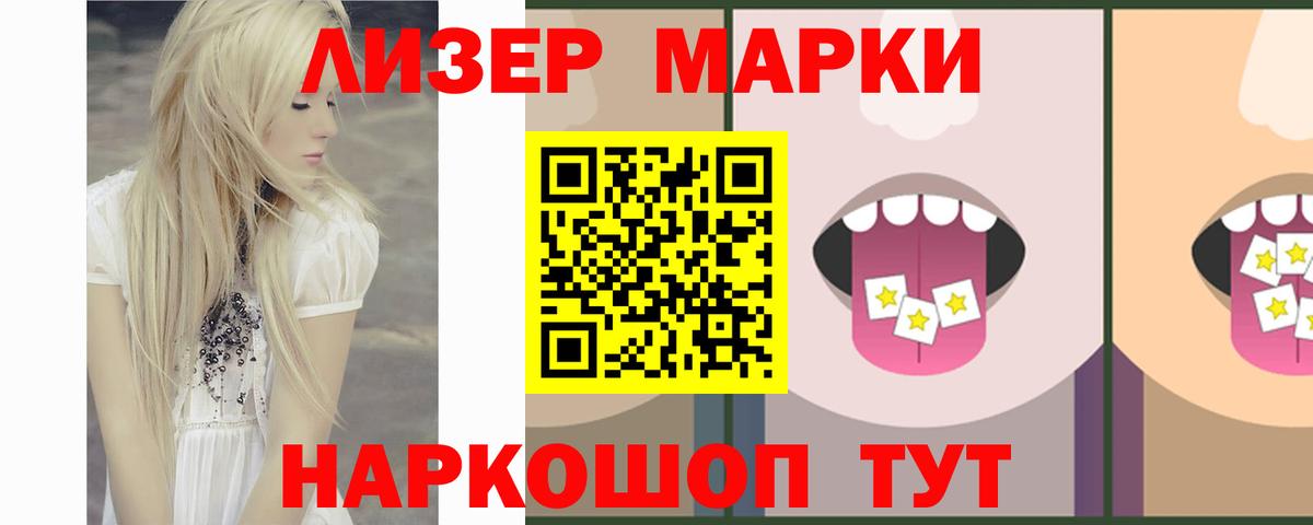 Выборг  Лсд 25 экстази ecstasy  Вход с VPN  LSD-25 экстази ecstasy 