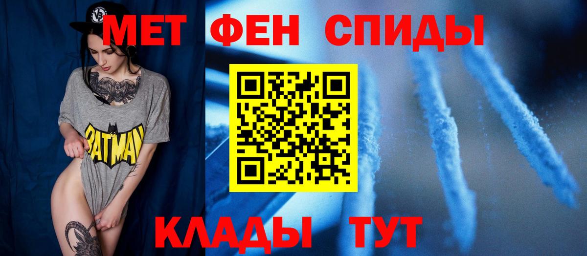 Выборг  Первитин пудра  Вход с VPN  Первитин пудра 